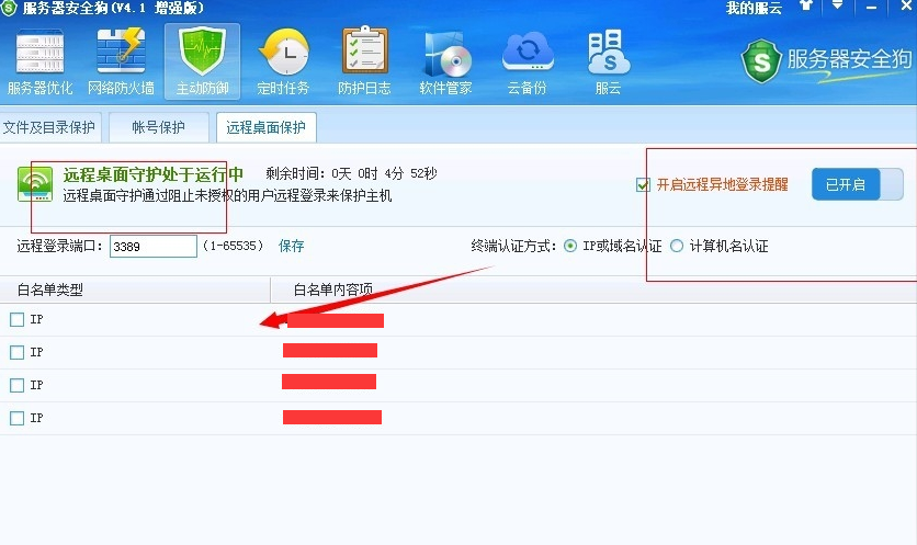 圖片3.png