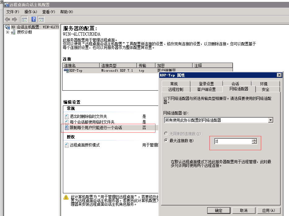 圖片7.png