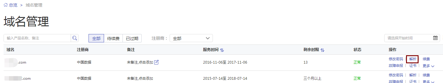 圖片5.png